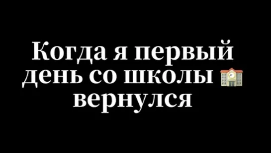 Анекдот - детский мрот)