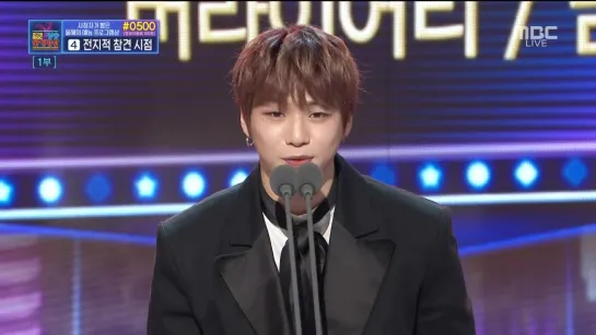 181229 Получение награды 'Rookie of the Year - Variety' на 2018 MBC Entertainment Awards