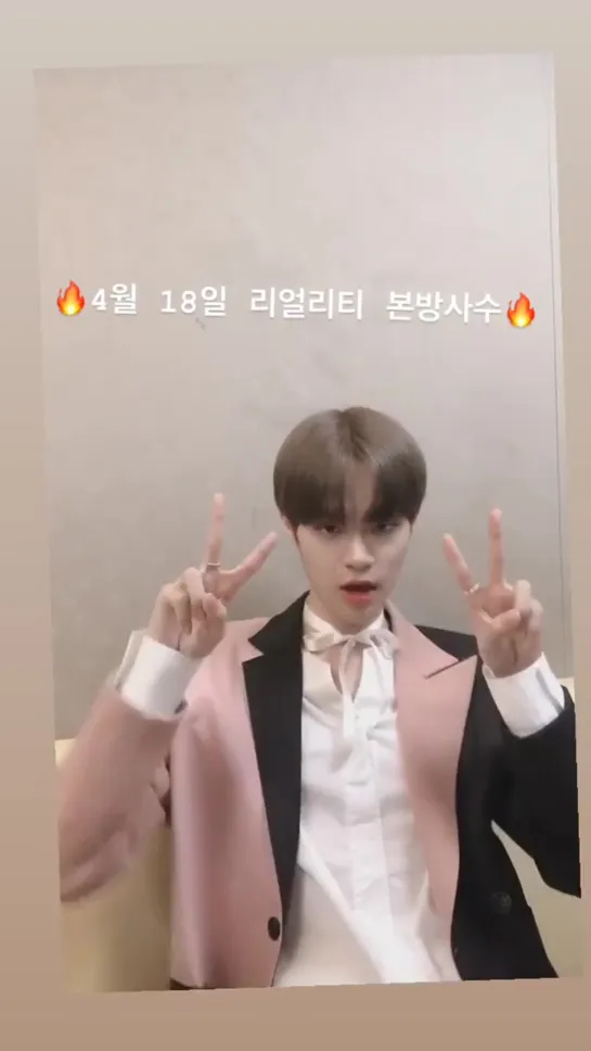 190411 Обновление истории аккаунта ab6ix_official в Instagram