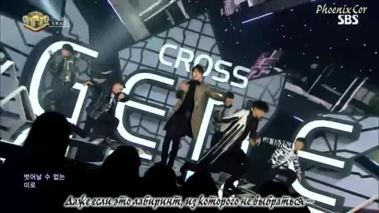 [Phoenix Cor] CROSS GENE  - Black or White [Live《Comeback Special》] (рус.саб.)