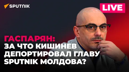 Депортация главы Sputnik Молдова, переговоры Путина и Ким Чен Ына, атака Storm Shadow по Севастополю