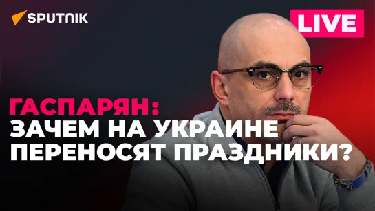 Дуда в Киеве, Зеленский за легализацию наркотиков, проблемы с запретом русского языка в Латвии