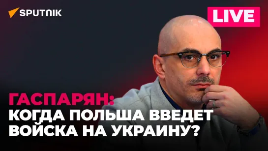 СВР рассекретила планы Польши, в НАТО допустили распад Украины, Андреевка освобождена