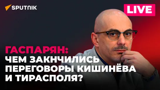 Гаспарян: "тяжелые годы" от Штайнмайера, протесты в Праге и возвращение Плахотнюка