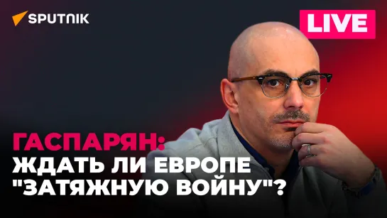 Отказ ЕС помогать Киеву, ЧП на нефтебазе в Белгороде и ремонт Крымского моста