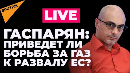 Гаспарян: провал ВСУ в Херсонской области, Британия признала сокрытие успехов России на Украине