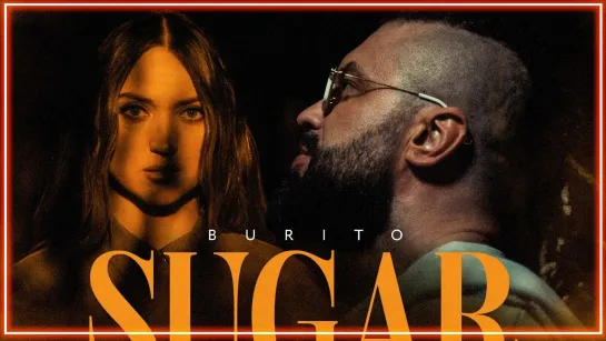 Burito - Sugar I клип #vqMusic (Бурито)