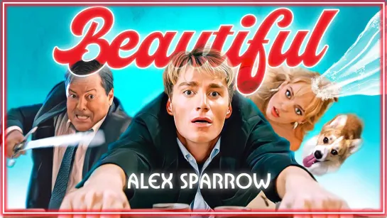 Алексей Воробьёв (Alex Sparrow) - Beautiful I клип #vqMusic