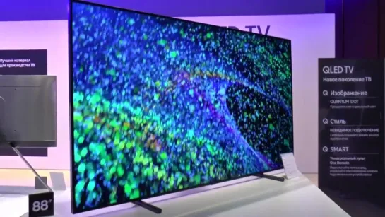 4 минуты о Samsung QLED TV. Что это такое