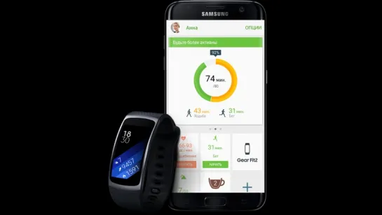 Samsung Gear Fit 2 – обзор фитнес-браслета