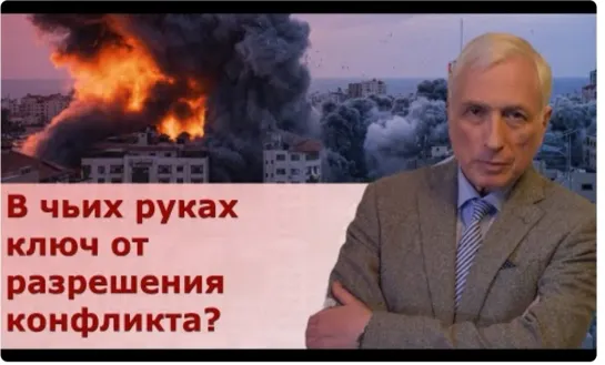 🇮🇱 Конфликт на Ближнем Востоке становится мировым. Кто сделает следующий ход?