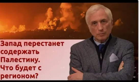 🇮🇱 Как раньше уже не будет Война на Ближнем Востоке только началась, а мир уже изме