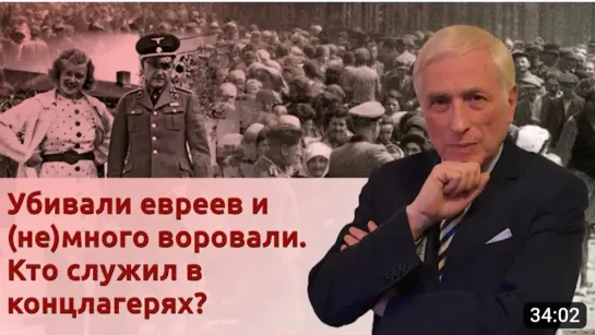 💥💀 Зачем Гитлеру на самом деле понадобились концлагеря ? (2023)