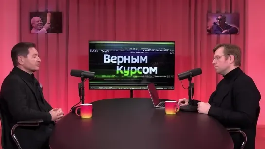 30 лет развалу СССР. Андрей Безруков о разведке, кризисе Запада и их взгляде на события 1991