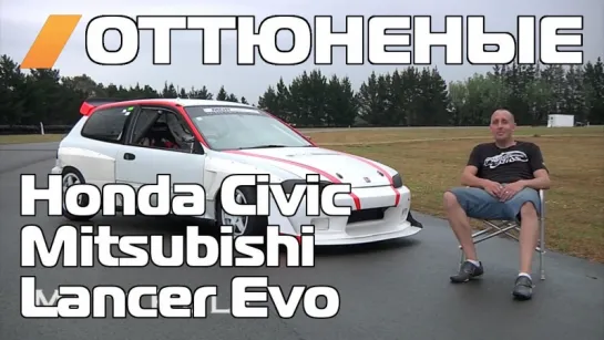 The Smoking Tire -  Mitsubishi Evo Coupe and a Honda Mishap [BMIRussian]