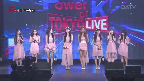 190316 | Lovelyz interview | Power of K