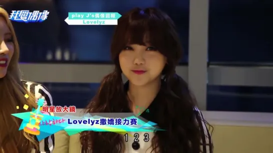 170309 | Lovelyz | MTV Idols of Asia