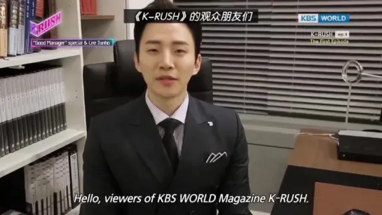 170310 | KBS World Magazine K-Rush Live