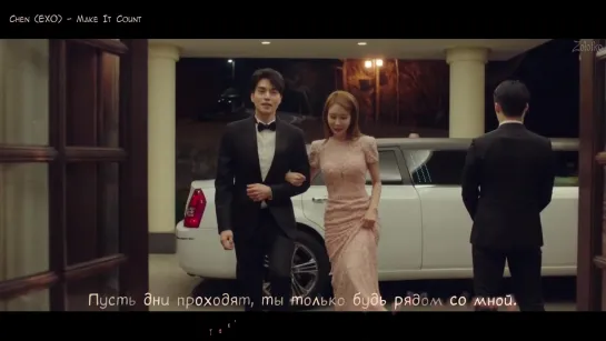 Chen (EXO) - 'Make It Count'('Touch Your Heart' OST.1)[rus karaoke]