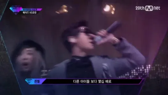 [VIDEO] 151104 Unpretty Rapstar 2 Preview - Chanyeol cut