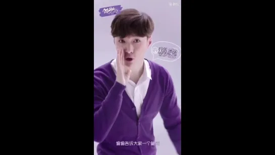 180131 EXO Lay Yixing  @ Milka Weibo Update