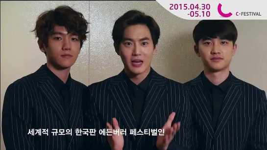 [VIDEO] 150126 C-Festival promotional message