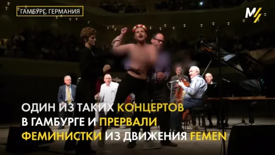 Вуди Аллен vs Femen