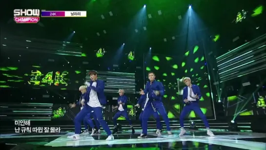 [PERF] [21.10.15] 24K - Super Fly @ Show Champion