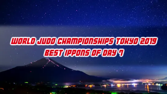 Best ippons day 7 World Judo Championship Tokyo 2019 #bjf_judo