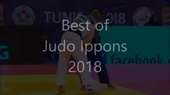 Best of Judo Ippons 2018 #bjf_judo