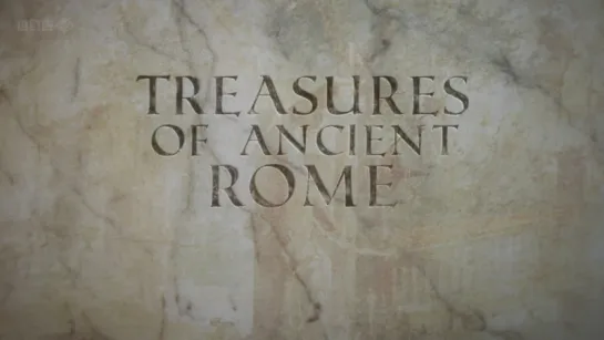 Сокровища Древнего Рима 1 серия Без прикрас / The Treasures of Ancient Rome