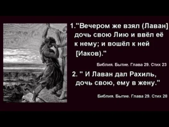 Обряд церковного венчания.