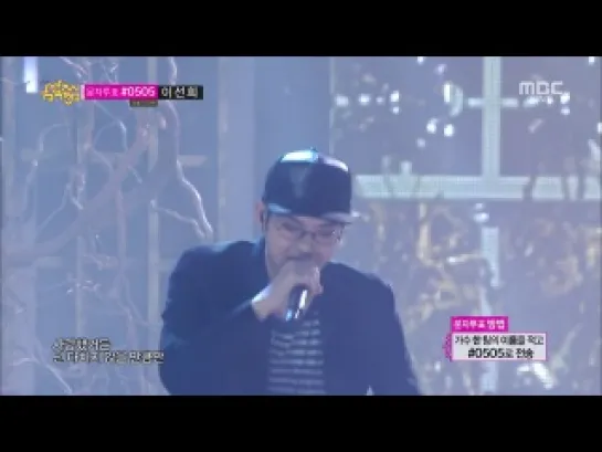 140412  Mad Clown & Hyorin - Without you @ Music Core