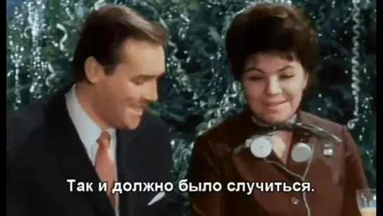 Аист (Майя Кристалинская, 1965)