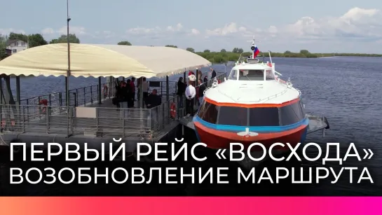 Один из лучших способов провести выходные – водная прогулка по маршруту Великий Новгород–Взвад