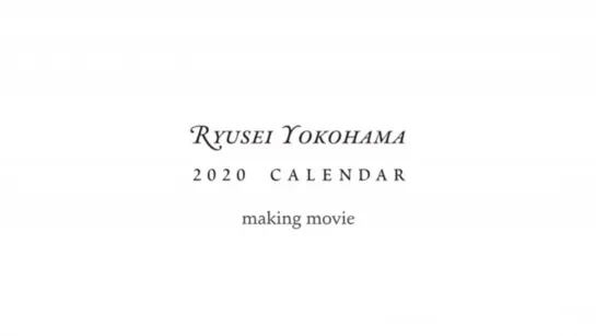 Calendar2020