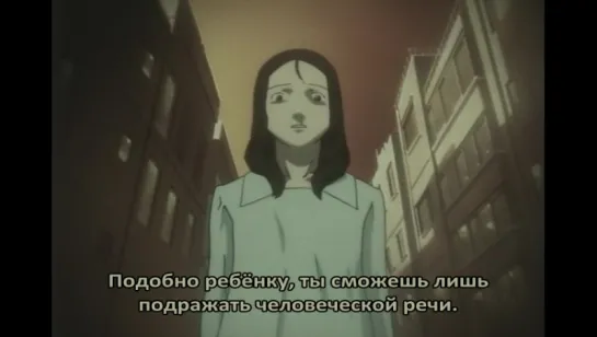 Бугипоп никогда не смеется #11/12 (субтитры) Boogiepop wa Warawanai: Boogiepop Phantom