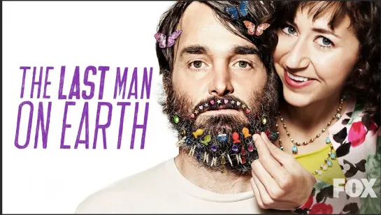 Последний человек на Земле ( The Last Man on Earth ) 3.4 сезон комедия США