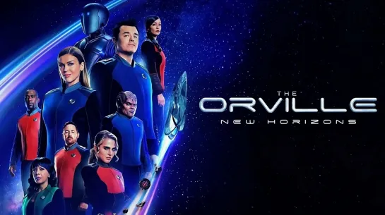 Орвилл ( The Orville ) 1 сезон фантастика, драма, комедия, приключения США