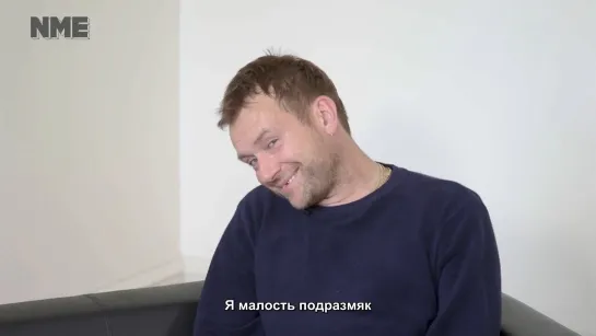 NME - Damon Albarn and Paul Simonon: Boris Johnson, Brexit, Morrissey, ‘Merrie Land’ and more (рус.суб.)