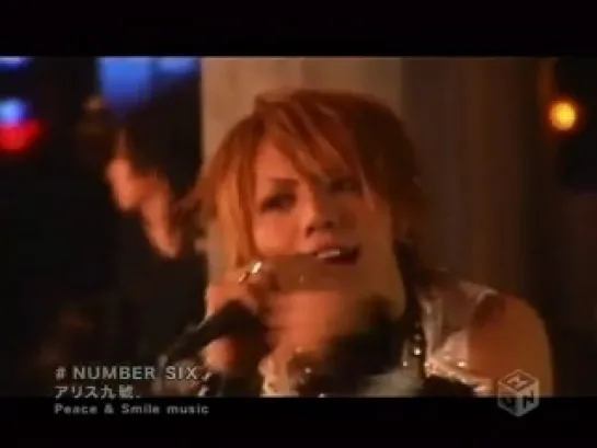 alice nine. - Number Six