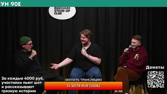 Dirty Talk #4 / Илья Овечкин, Илья Коваль, Дима Колыбелкин [comigration]