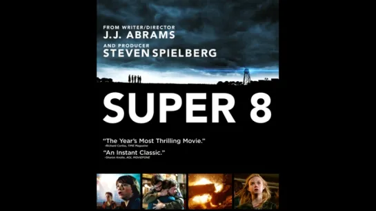 Супер 8 / Super 8 «It arrives.» / Год выпуска: 2011