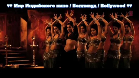 ¦¦ Мир Индийского кино  Болливуд  Bollywood ¦¦