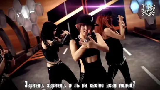 4minute - Mirror Mirror [рус.саб]