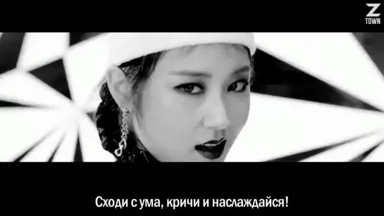 4Minute – Crazy [рус.саб]