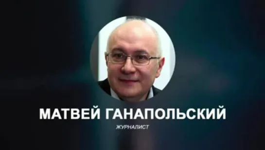 Савченко позвонила Ганапольскому: про Порошенко, Тимошенко и ДНР/ЛНР  _07-06-2016