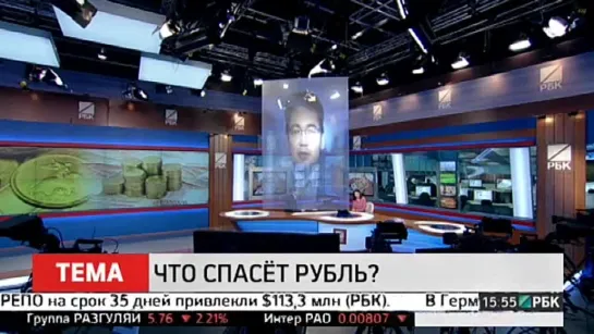 Что спасет рубль?-08-12-2014.