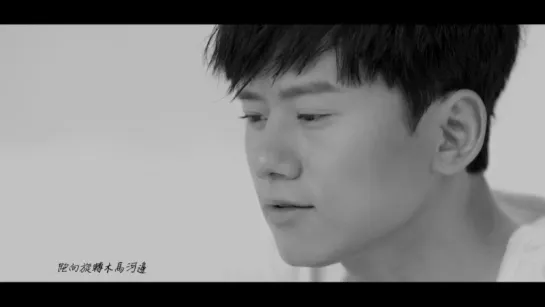 張杰 Jason Zhang - 會孤單 Only The Lonely (官方版MV)