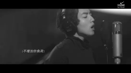 林宥嘉 Yoga Lin [ 全世界誰傾聽你 ] Official Music Video (電影「從你的全世界路過」插曲)